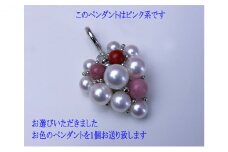 作るの大変ペンダント（略してツクペン）ピンク系