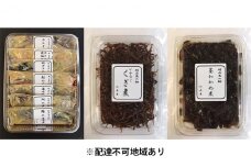 海の幸 味噌漬7種とくぎ煮セット［魚介類 魚貝類 酒の肴 おかず］
