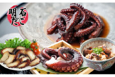 明石ダコのたこくらべ　Bセット