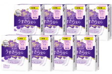 ウィスパー うすさら安心 多いときでも安心用（120cc：24枚）8パック