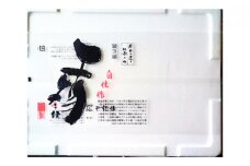 だし干しひもの詰め合わせ4種（計8枚）セット［のどぐろ×2、鯖×2、ほっけ×2、赤魚×2、白だし300ml×1］