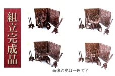 戦国武将兜（全39種より選択）武具・屏風付き《組立完成品》