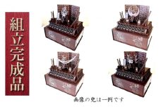 戦国武将兜（全39種より選択）武具・屏風・置台・収納ケース付き《組立完成品》