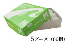 軟式野球ボール・M号プラクティスボール5ダース(60個)