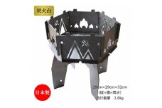 組み立て式六角焚き火台（工具不要）バッグ付き[ バーベキュー アウトドア キャンプ ]