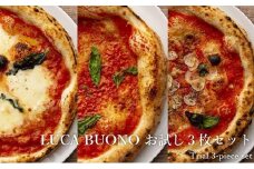 ピッツァ LUCABUONO お試し3枚セット[ 冷凍 ピザ チーズ 手作り 石窯 ]