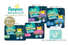 おやすみパンツ ビッグより大きい：22枚 4パックと おしりふき 4パック パンパース