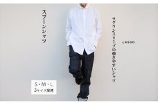 スプーンシャツ　Sサイズ