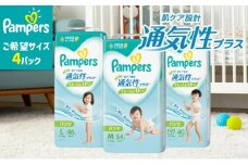 通気性プラス  M：54枚 パンツ タイプ 4パック [ Pampers おむつ オムツ ]