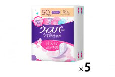 うすさら吸水 中量用 24cm 18枚 1セット（5個）