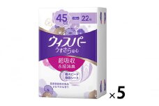 ウィスパー うすさら安心快適の中量用 1セット（5個）