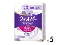 ウィスパー うすさら安心少量用 1セット（5個）