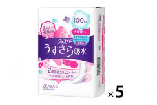 ウィスパー うすさら吸水100ccお徳用 5パック