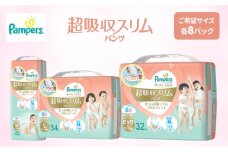 パンパース 肌へのいちばん 超吸収スリム パンツタイプ 8パック (Mサイズ)  [ Pampers おむつ オムツ ]