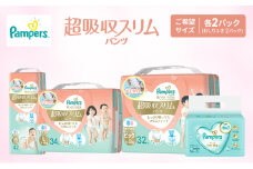 パンパース 肌へのいちばん 超吸収スリム パンツタイプ 2パックとおしりふき 2パック (ビッグサイズ) [ Pampers おむつ オムツ ]
