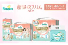 パンパース 肌へのいちばん 超吸収スリム パンツタイプ 8パックとおしりふき 8パック (ビッグサイズ) [ Pampers おむつ オムツ ]