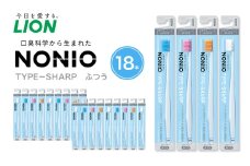 NONIOハブラシ TYPE−SHARP 普通(18本)