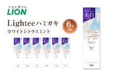 Lighteeハミガキ　ホワイトシトラスミント　100g(本体6本)