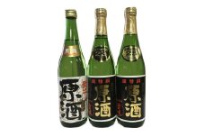 濃醇旨口!コクの違いを楽しめる　720ml3本セット