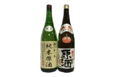 寳娘　純米原酒・特撰原酒　のみくらべ　2本セット