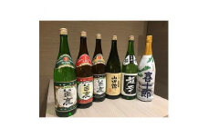 白鹿クラシックス 一升瓶飲み比べセット
