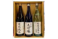 白鹿クラシックス 限定飲み比べセット