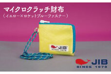 マイクロクラッチ財布(イエロー×ロケットブルーファスナー)