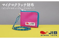 マイクロクラッチ財布(ピンク×ロケットブルーファスナー)