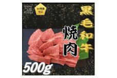 ＜A4以上＞勘治郎の特選黒毛和牛　厚切り焼肉「肩ロース(クラシタ)」(500g×1P)