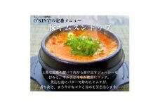 ＜O’KINY!＞冷凍スンドゥブ(自家製純豆腐入り)豪華6食セット〈豚キム・海の幸・鶏コラ〉