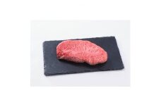 ＜お試し用＞＜神戸牛＞　ミスジステーキ　約240g(約120g×2P)