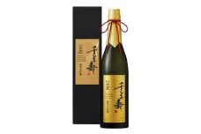 黒松白鹿 千年壽 純米大吟醸 720ml