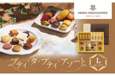 ＜アンリ・シャルパンティエ＞プティ・タ・プティ・アソート Lボックス　HPP-50N