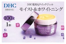DHC 薬用Qクイックジェル モイスト&ホワイトニング(医薬部外品)