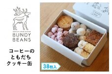 コーヒーのともだち クッキー缶