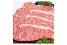 ＜西宮阪急＞神戸ビーフ　ステーキ用　(サーロイン)180g×4