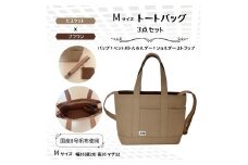 NUNUTOTO　ベージュ×ブラウン　Mサイズ　ショルダーストラップ＆ペットボトルホルダーセット