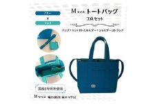 NUNUTOTO　ブルー×ラムネ　Mサイズ　ショルダーストラップ＆ペットボトルホルダーセット