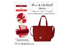 NUNUTOTO　レッド×バーミリオン　Mサイズ　ショルダーストラップ＆ペットボトルホルダーセット