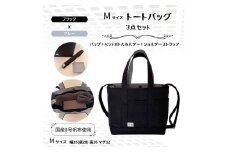 NUNUTOTO　ブラック×グレー　Mサイズ　ショルダーストラップ＆ペットボトルホルダーセット