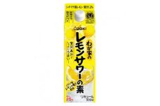 ＜大関＞わが家のレモンサワーの素　900ml　6本入り
