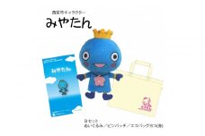 西宮市観光キャラクター みやたんグッズ Ｂセット