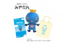 西宮市観光キャラクター みやたんグッズ Ｃセット