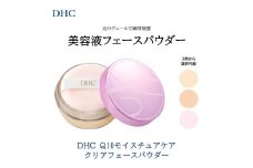 DHC Q10モイスチュアケア クリアフェースパウダー【ヘルシー】