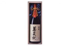 超特撰 白雪 純米 大吟醸 萬歳紋（原酒）1.8L [ 小西酒造 日本酒 山田綿 酒 お酒 兵庫県 兵庫 伊丹市 ] [№5275-0012]