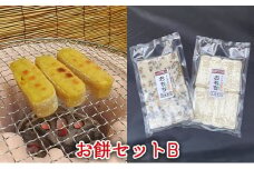 お餅セット いも餅 黒豆餅 うるう餅 各1袋 [ ひよくもち米 新潟県産コシヒカリ 丹波産黒豆 オリジナル 干し芋使用 かんころ餅 食べ比べ セット お餅 おもち ] [№5275-0016]
