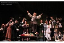 第40回伊丹市民オペラ定期公演「愛の妙薬」A席ペアチケット [№5275-0209]