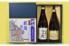 二〇二〇年 日本遺産 認定記念 伊丹 銘酒 飲みくらべ 清酒発祥の地 お酒 日本酒 本醸造酒 小西酒造 白雪 伊丹諸白 本醸造 伊丹老松酒造 老松 特別本醸造 伊丹郷 セット 720ml 2本 飲み比べ [№5275-0217]