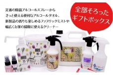 FAVOSH 詰合せセット [№5275-0240]