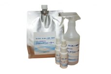 除菌・消臭水　次亜塩素酸水溶液プロジアウォーター3リットル・詰替え用ボトルセット [№5275-0103]